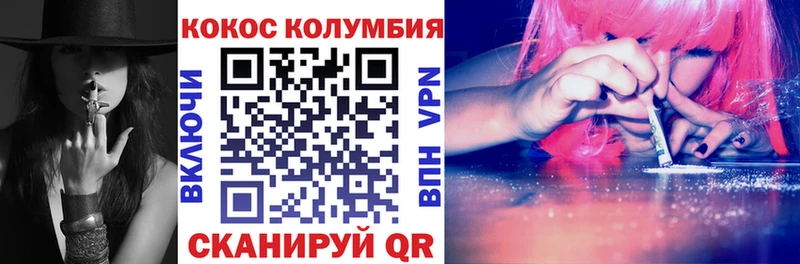 Виды наркотиков купить Микунь АМФ Конопля Меф ГАШ COCAIN