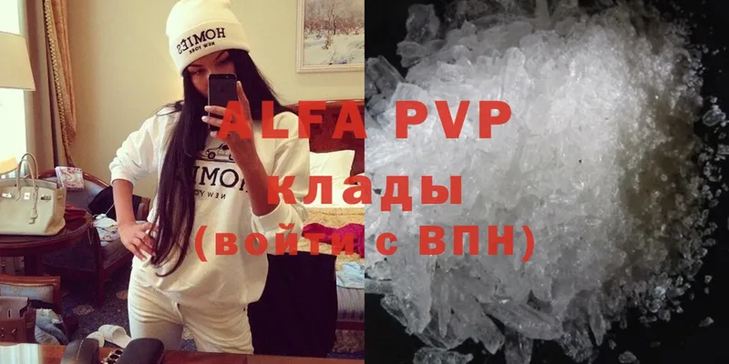 A PVP крисы CK  Микунь 