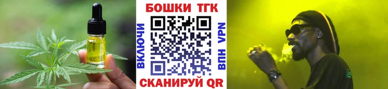 Cannafood марихуана hydra рабочий сайт Микунь