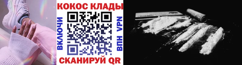 Кокаин 99%  Микунь 