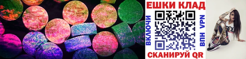 Ecstasy диски Микунь