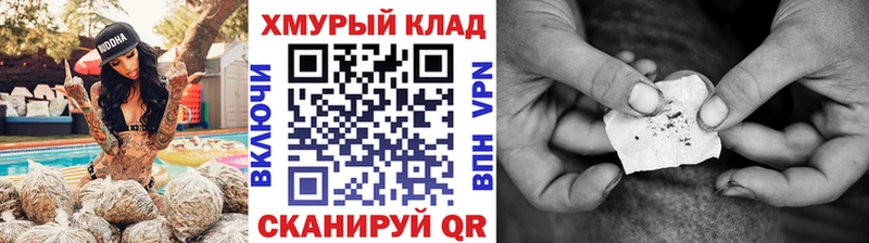 KRAKEN tor  где купить наркотик  Микунь  ГЕРОИН Heroin 
