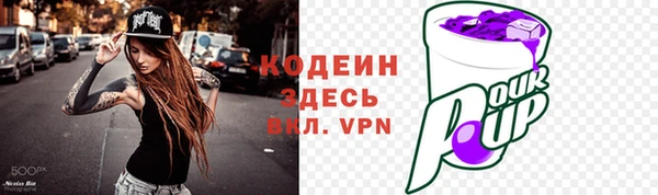 тгк Кулебаки