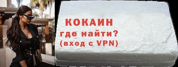 прущая мука Куйбышев