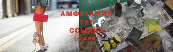 прущая мука Куйбышев