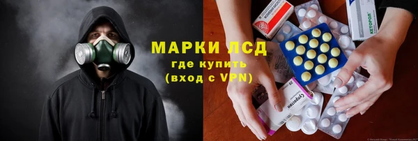 тгк Кулебаки