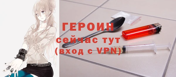 прущие крисы Краснослободск