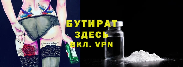 прущая мука Куйбышев