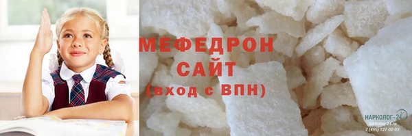 амфетамин Тольятти