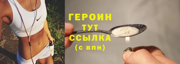 прущая мука Куйбышев