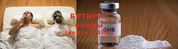 каннабис Барнаул