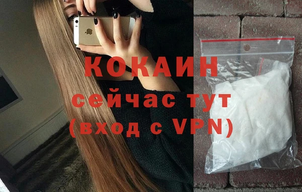 прущая мука Куйбышев