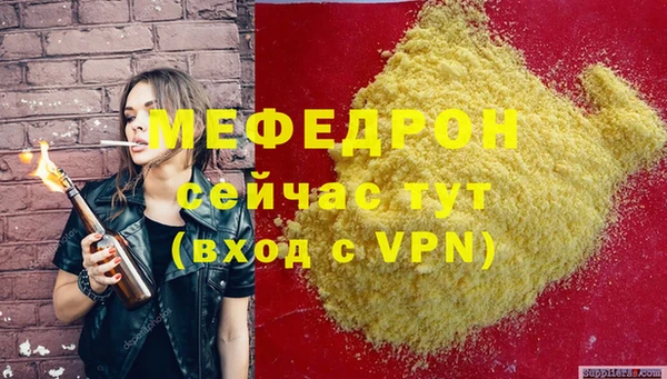 тгк Кулебаки