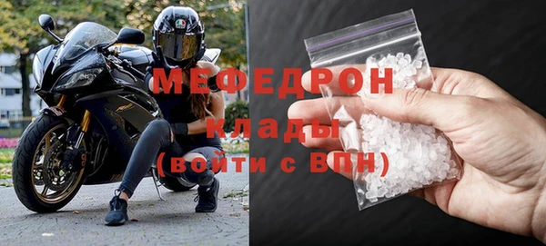 СК Кукмор