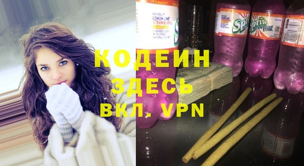 прущая мука Куйбышев