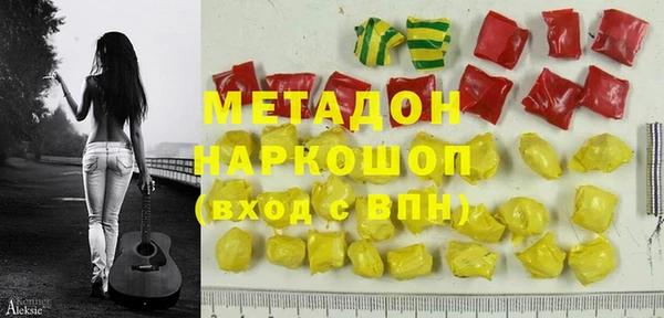 прущие крисы Краснослободск