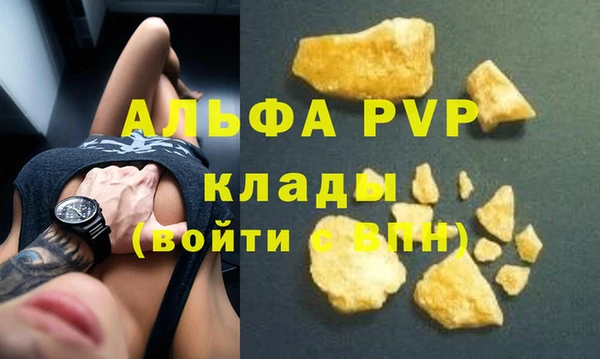 тгк Кулебаки