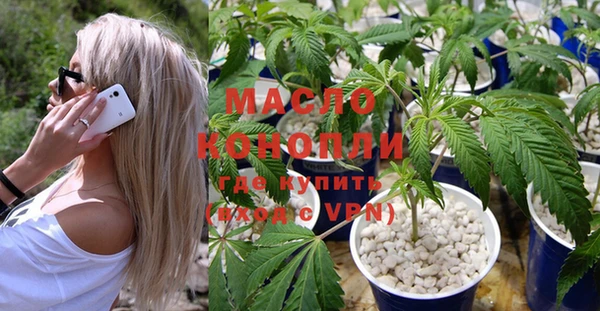 прущая мука Куйбышев