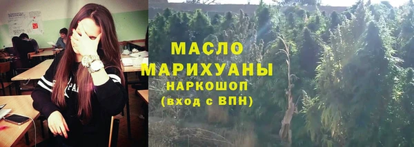 альфа пвп Красноперекопск