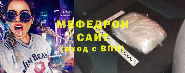 тгк Кулебаки