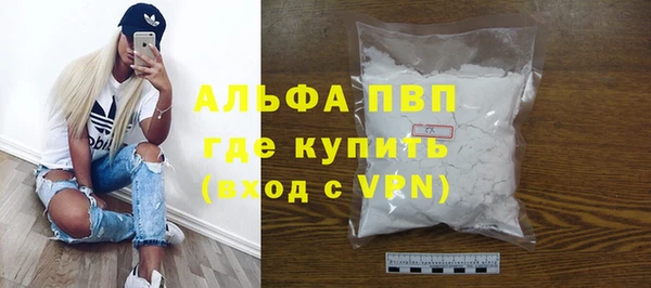 прущая мука Куйбышев