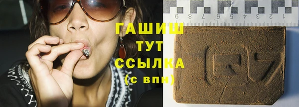 прущие крисы Краснослободск