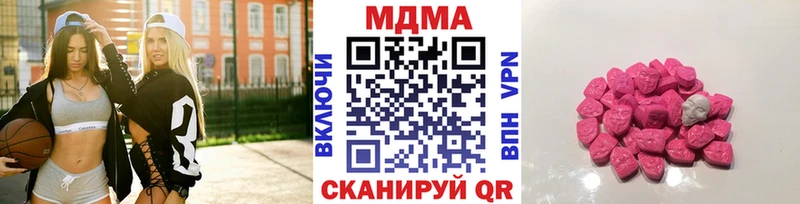 гидра tor  Микунь  МДМА молли 