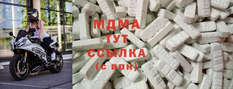 MDMA Molly  купить наркотики цена  Микунь 