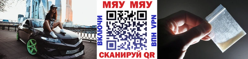 blacksprut зеркало  купить   Микунь  Мефедрон мука 