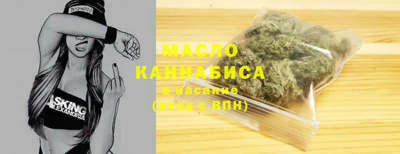 ТГК Wax  Микунь 