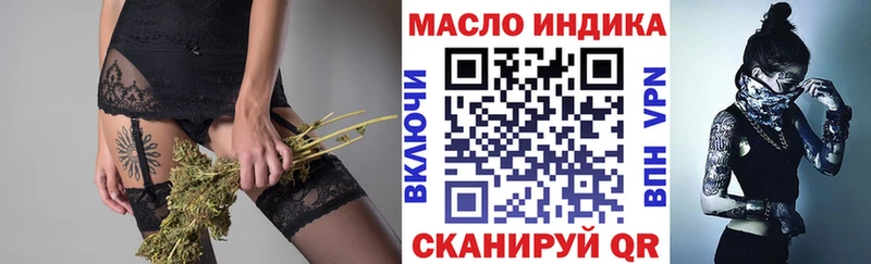 ТГК гашишное масло  где купить наркоту  Микунь 