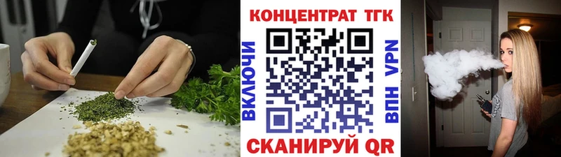 ТГК Wax Микунь